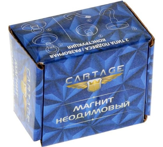 Неодимовый магнит с петлёй для авто Cartage 60 мм, сцепление 130 кг 5180110