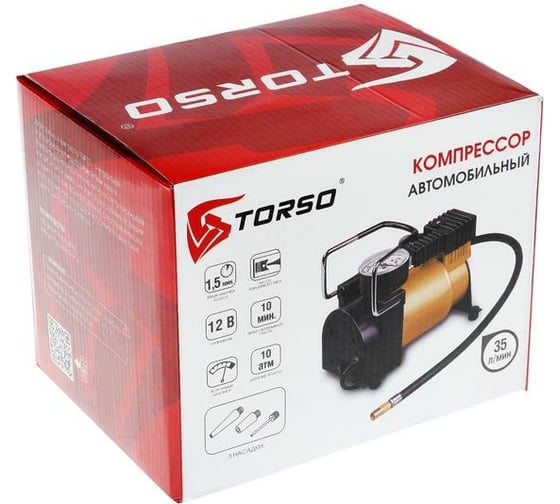Автомобильный компрессор TORSO Торнадо 35 л/мин 2710337