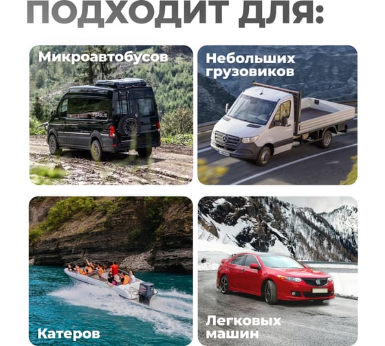 Пуско-зарядное устройство Optimus 550А, 12/24В OPT-Start650