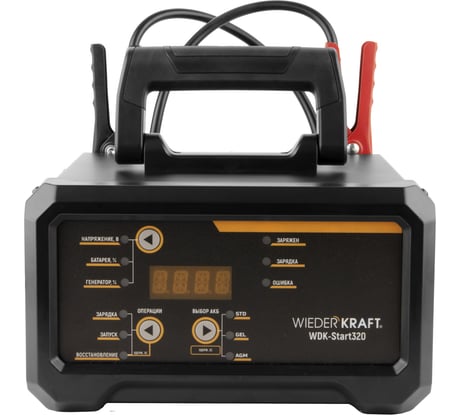 Пуско-зарядное устройство интеллектуальное WIEDERKRAFT 300А, 12/24В WDK-Start320