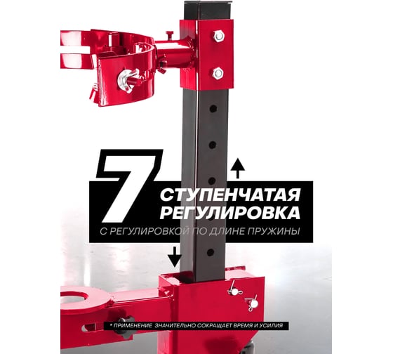 Стяжка пружин гидравлическая напольная Forcekraft 1т FK-1444(60783)