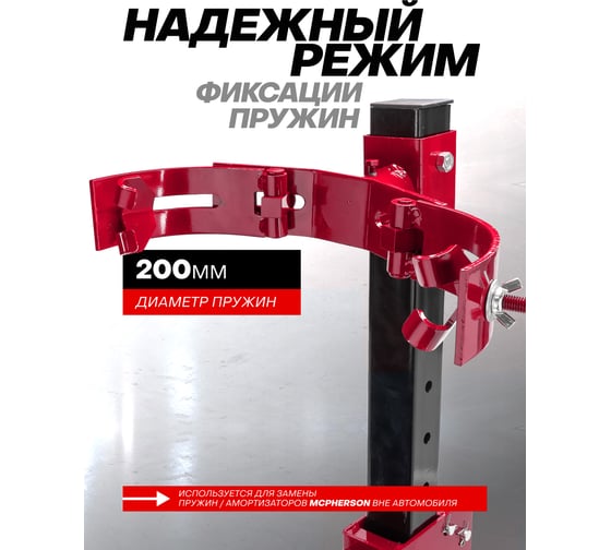 Стяжка пружин гидравлическая напольная Forcekraft 1т FK-1444(60783)