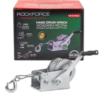 Лебедка барабанная ручная Rockforce 1130 кг RF-KB-S-2500(64948)