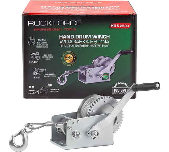 Лебедка барабанная ручная Rockforce 1130 кг RF-KB-S-2500(64948)