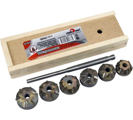 Сервис Ключ Шарошки победит ВАЗ 2101, 6 зубов 72570