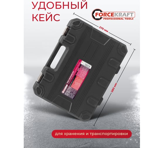 Набор инструментов для замены ступичных подшипников Forcekraft 19 предметов FK-913T2M(65069)
