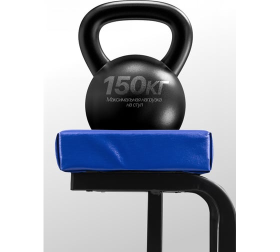 Стул слесарный передвижной Forsage F-TR6100(65062)