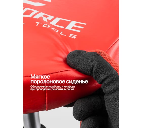 Стул слесарный передвижной EVERFORCE EF-TR6201C(65064)
