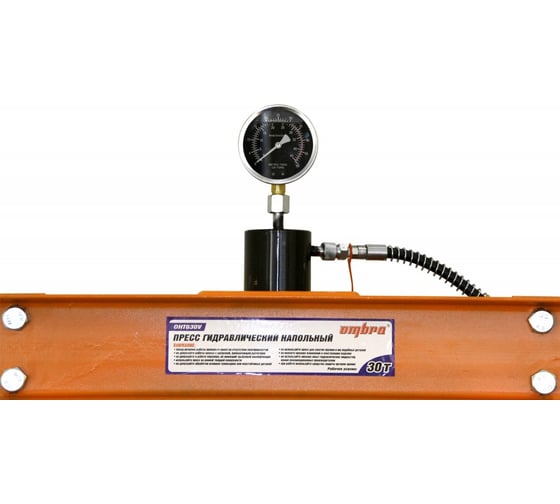 Пресс гидравлический напольный Ombra 30 т OHT630V 059126