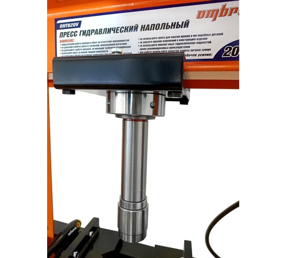 Пресс гидравлический напольный Ombra OHT620V 20 т 059125