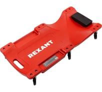 Лежак подкатной ремонтный REXANT 80-0660