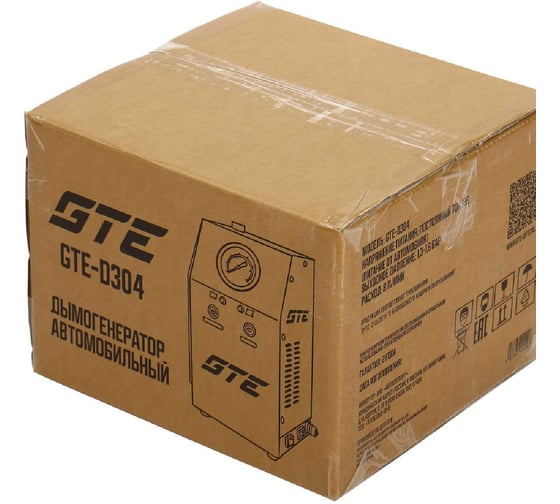 Дымогенератор диагностический GTE (12В, 150x150x270мм ) /1 -D304 GTE-D304