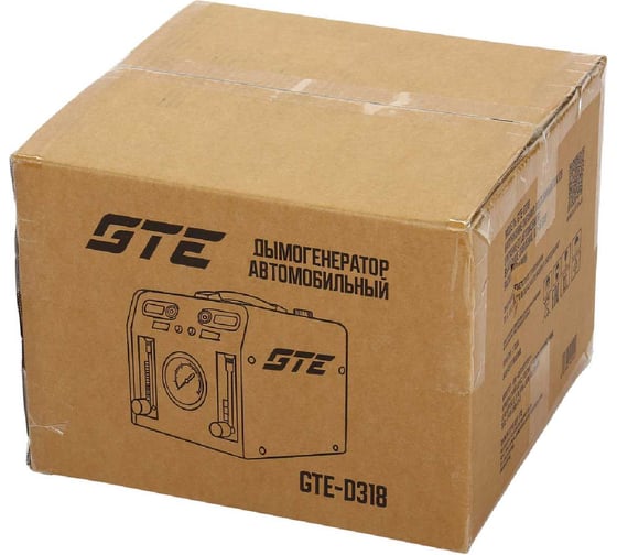 Дымогенератор диагностический GTE (12В, 245x165x175мм ) /1 -D318 GTE-D318