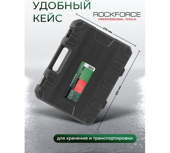 Набор инструментов для замены ступичных подшипников Rockforce 19 предметов RF-913T2M(65082)