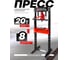 Пресс гидравлический напольный Patron 20т P-TY20009(60442) 2