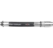 Гибкий носик для пистолета EASY NEXT/2 PIUSI F1600401A