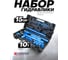 Набор гидравлического оборудования Forsage для правки кузова, 10т F-0010K/LI/(61785) 2