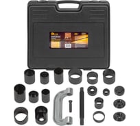 Съемник сайлентблоков и подшипников FORSTIME с набором оправок, 21 предмет, в кейсе FT-921T2(61264)