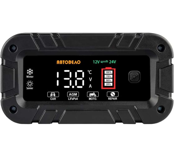 Устройство зарядное автоматическое Автоdело 12V-10A / 24V-5A 44710 17169