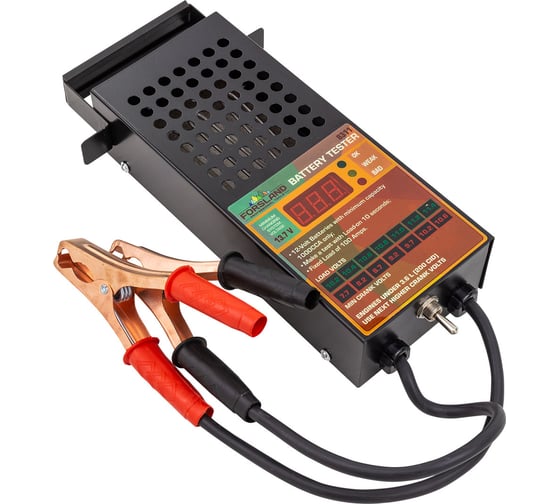 Тестер аккумуляторных батарей цифровой Forsland 12V, 100A, 200Ah Forsland-8311(65122)