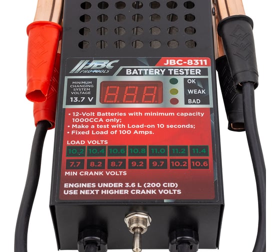 Тестер аккумуляторных батарей цифровой JBC 12V, 100A, 200Ah JBC-8311(65119)