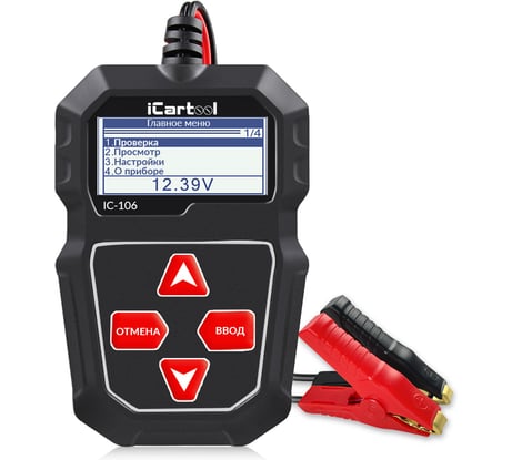 Тестер аккумуляторных батарей iCarTool IC-106