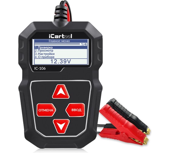 Тестер аккумуляторных батарей iCarTool IC-106 1