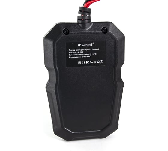 Тестер аккумуляторных батарей iCarTool IC-106