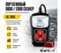 Портативный диагностический сканер по протоколу iCarTool OBDII IC-305 2