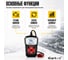 Портативный диагностический сканер по протоколу iCarTool OBDII IC-305 3
