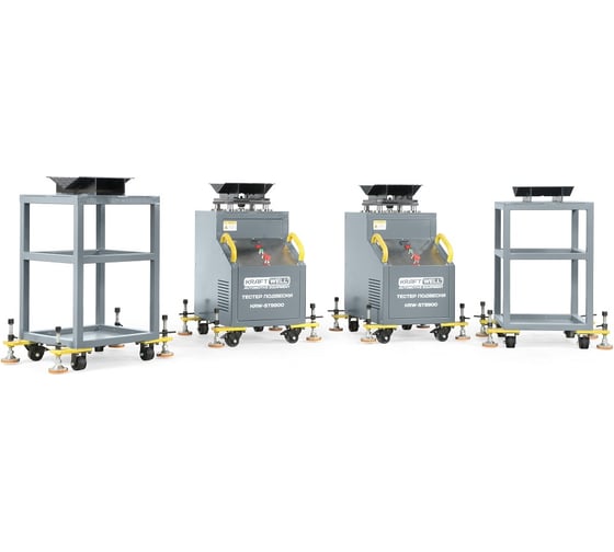 Тестер подвески KraftWell KRW-ST9900