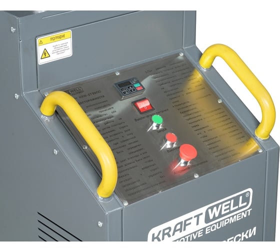Тестер подвески KraftWell KRW-ST9900
