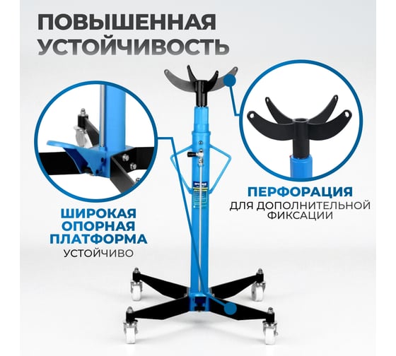Трансмиссионная гидравлическая стойка Optimus г/п 1т OPT-T60102