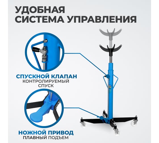 Трансмиссионная гидравлическая стойка Optimus г/п 1т OPT-T60102