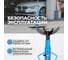 Трансмиссионная гидравлическая стойка Optimus г/п 1т OPT-T60102 5