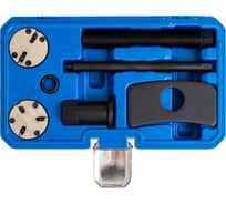 Комплект для обслуживания тормозных цилиндров универсальный VERTUL VR50336