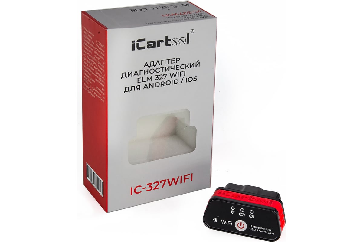 Диагностический адаптер iCarTool ELM327 WiFi для Android / IOS IC-327wifi