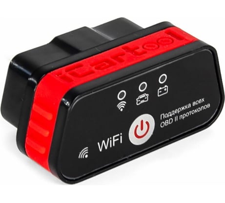 Диагностический адаптер iCarTool ELM327 WiFi для Android / IOS IC-327wifi