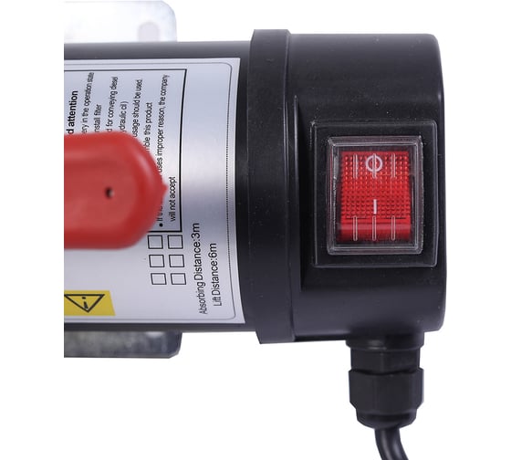Насос для перекачки дизельного топлива Крал 12V CAUTION 1175