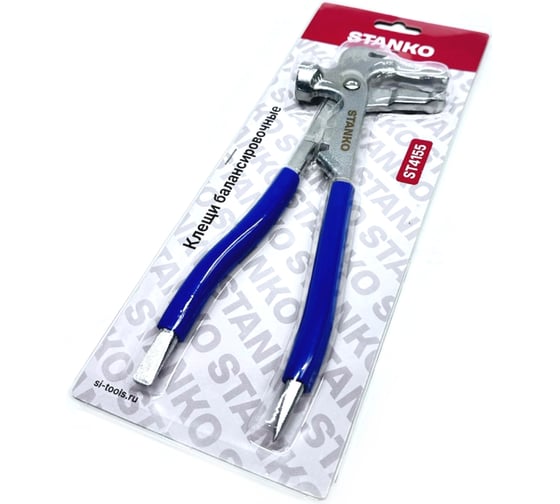 Клещи балансировочные STANKO ST4155
