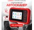 Портативный автосканер Launch Creader CRP129S (CRP239) LNC-261 2