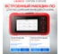 Портативный автосканер Launch Creader CRP129S (CRP239) LNC-261 7