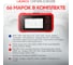 Портативный автосканер Launch Creader CRP129S (CRP239) LNC-261 4
