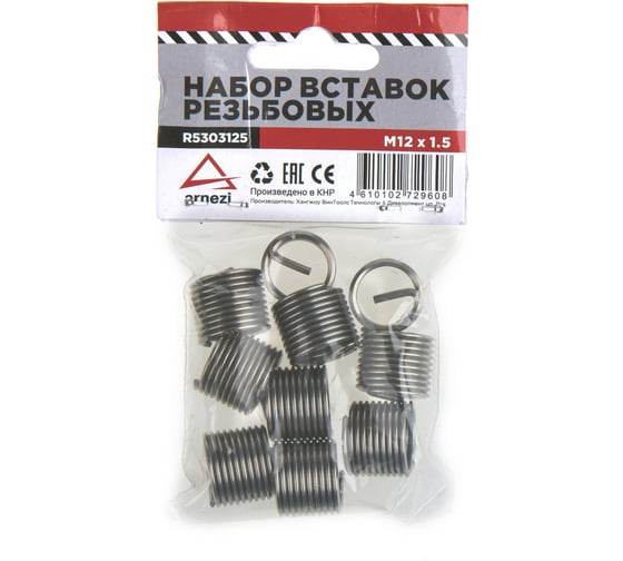 Набор вставок резьбовых Arnezi М12x1.5 R5303125