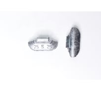 Грузики балансировочные для стандартных дисков R2R 025 гр. 50 шт 6020-СТ-025-50
