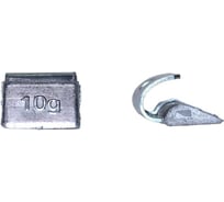 Грузики балансировочные для литых дисков R2R 010гр. 50 шт  6030-ЛИТ-010-50