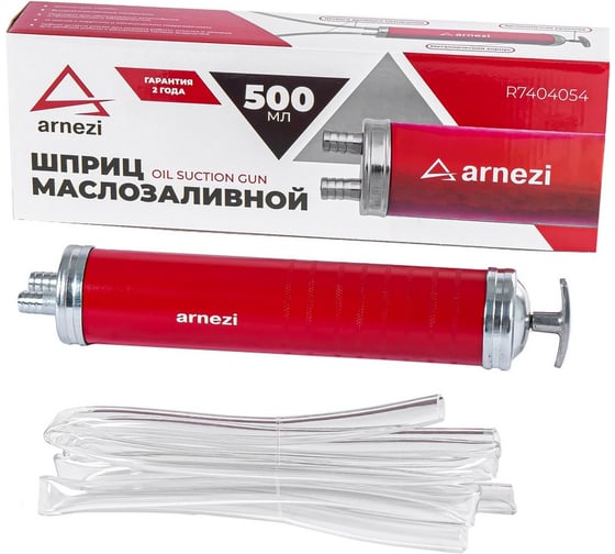 Шприц для масла Arnezi 500 мл, двойного действия R7404054 1