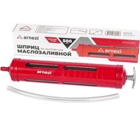 Шприц для масла Arnezi 500 мл, со смотровым окном R7404053