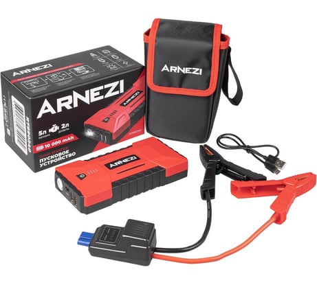 Портативное пусковое зарядное устройство Arnezi JS-1500, 10000 мАч R7990240