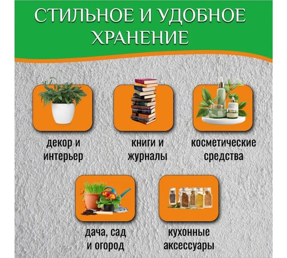 Кронштейн для полки 255x172 АВТОЭЛЕКТРИКА 00-0000754